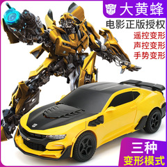 Transformers genuine toy Optimus Prime Bumblebee remote control car robot model Children's Day gift
