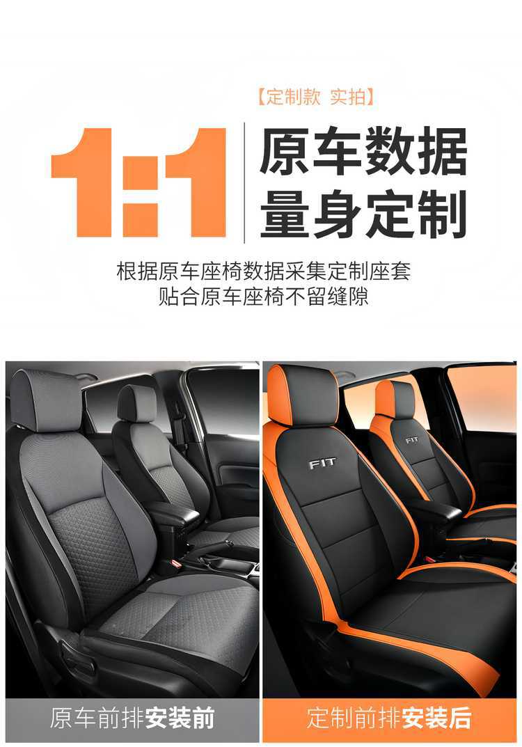 2021-2024 Honda Fit Life Special Leather Car Seat Cover Full-Cover Breathable Cushion Seat Cover