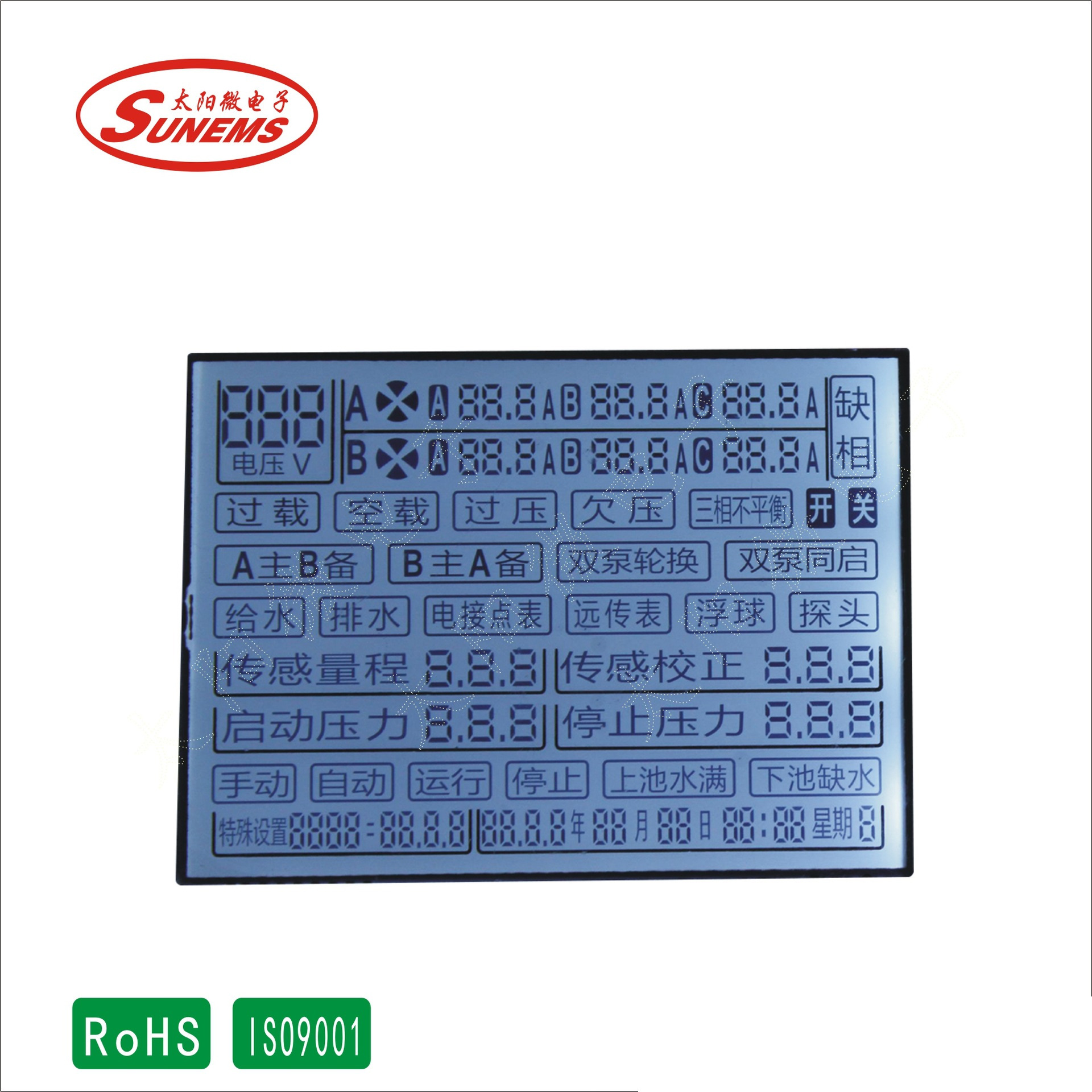 厂家专业生产LCD液晶屏 LCD屏板黑白屏 按要求款型鲜明清晰液晶屏