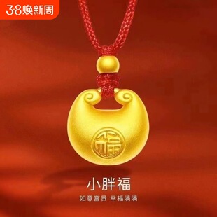 Small Gold Lump Pendant, Gold Blessing Ancient Method, Gold Color Necklace, Transfer Beads, Small Fat Blessing Pendant, Safety Lock Necklace for Girlfriend