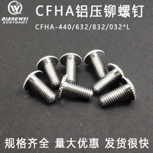 CFHA-440/632/832/032-4/6/8/10/12/16�X���^��ᔉ��T�����˨