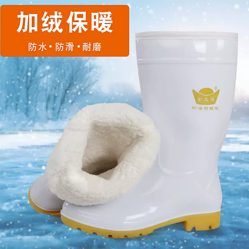加厚白色棉雨鞋男女款中高筒雨鞋防滑耐磨耐酸碱雨鞋食品卫生雨靴