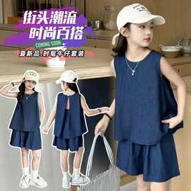 女童夏季仿牛仔套装2025新款洋气女中大童休闲薄款无袖短裤两件套
