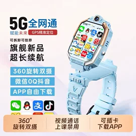 智能手表;老人智能穿戴;智能手环