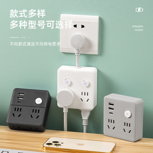 Wireless fast charging socket 86 ultra-thin converter multi-function plug strip expansion usb plug plug board charging plug