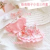 Fuchsia set flower-shaped, 3 piece set