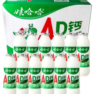Wahaha Ad Calcium Milk Whole Box 24 Bottles Wahaha Kidsren's Drink Breakfast Drink Beverage Bulk Wholesale Non-Milk