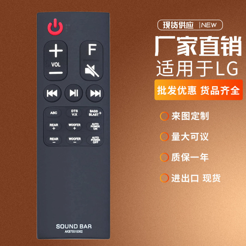 AKB75515302 Remote Control for LG Mini Hi-Fi Stereo Home Audio System AKB75515302 Remote Control for LG Mini Hi-Fi Stereo Home Audio System