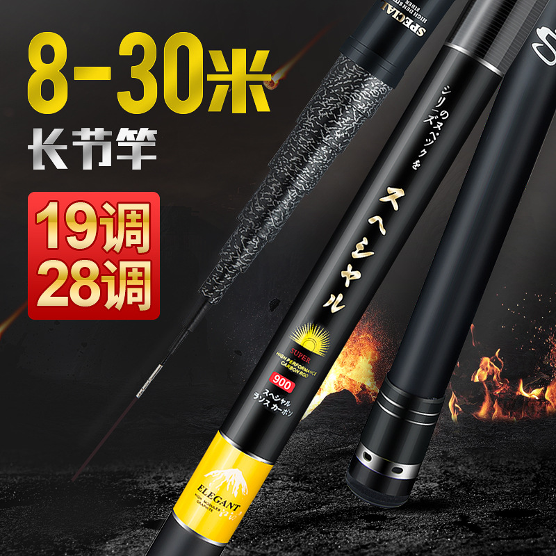 传统钓鱼竿手竿硬打窝竿长节8/10/12/13/14/15米炮竿钓鱼竿