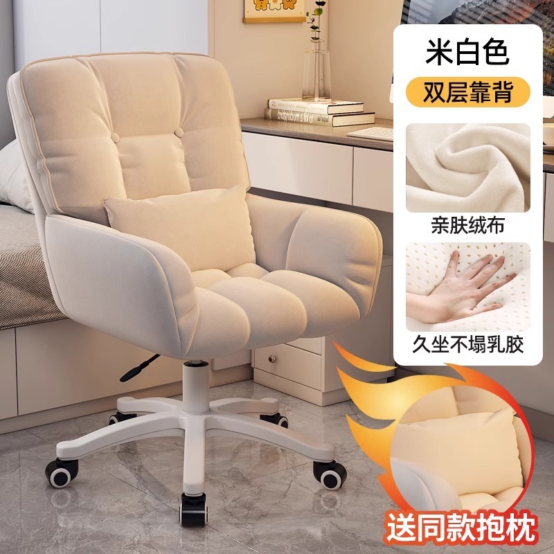 Sillón reclinable, cómodo, sedentario, estudio, asiento de oficina, dormitorio, silla de computadora, dormitorio, hogar, sofá perezoso, silla