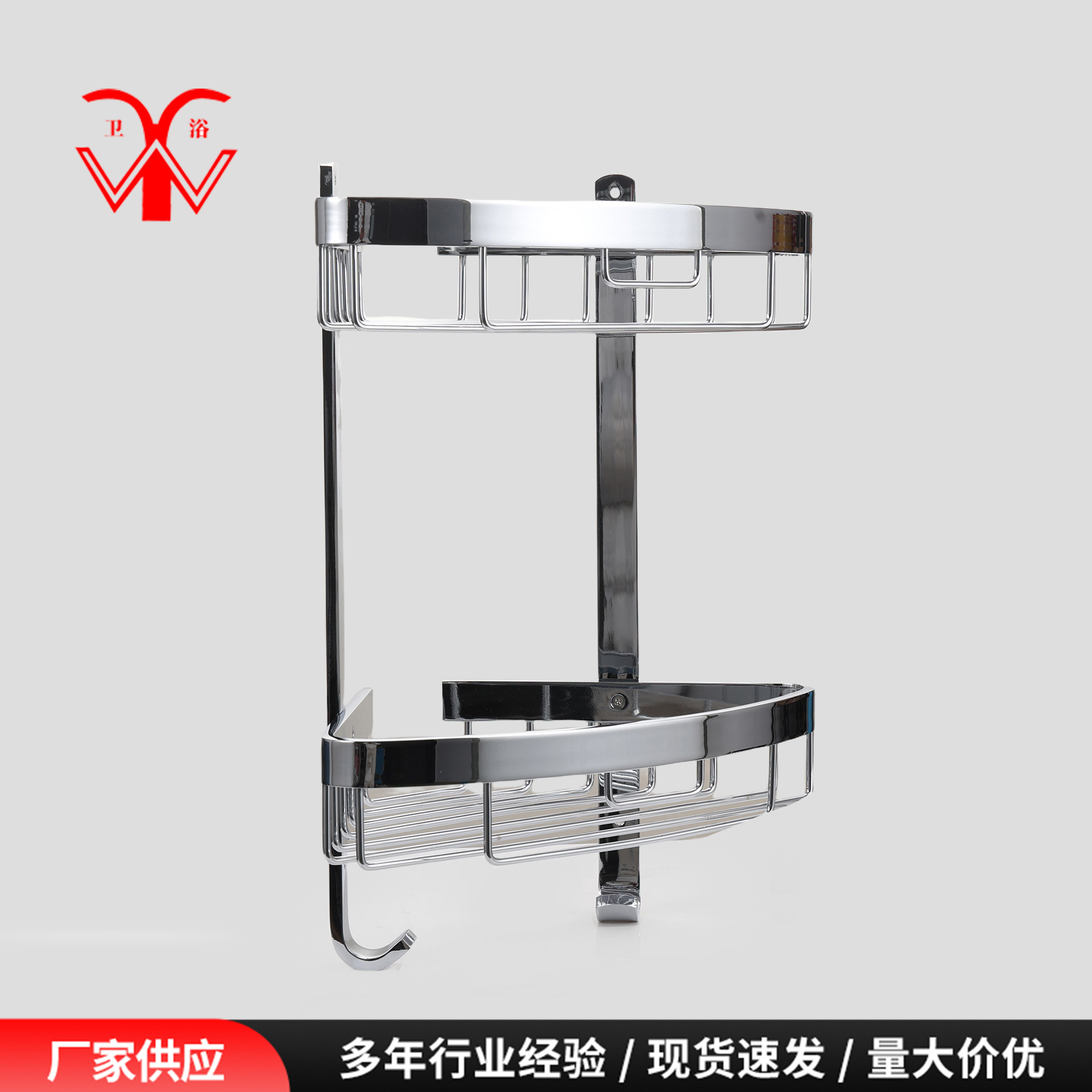 宽条三角网篮 喷黑铝合金转角壁挂式角架 新款浴室转角置物架