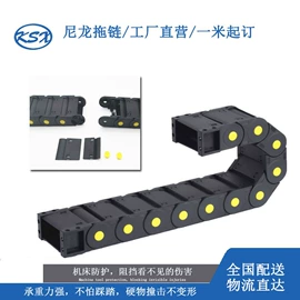 拖链;其他机床附件;冷却管