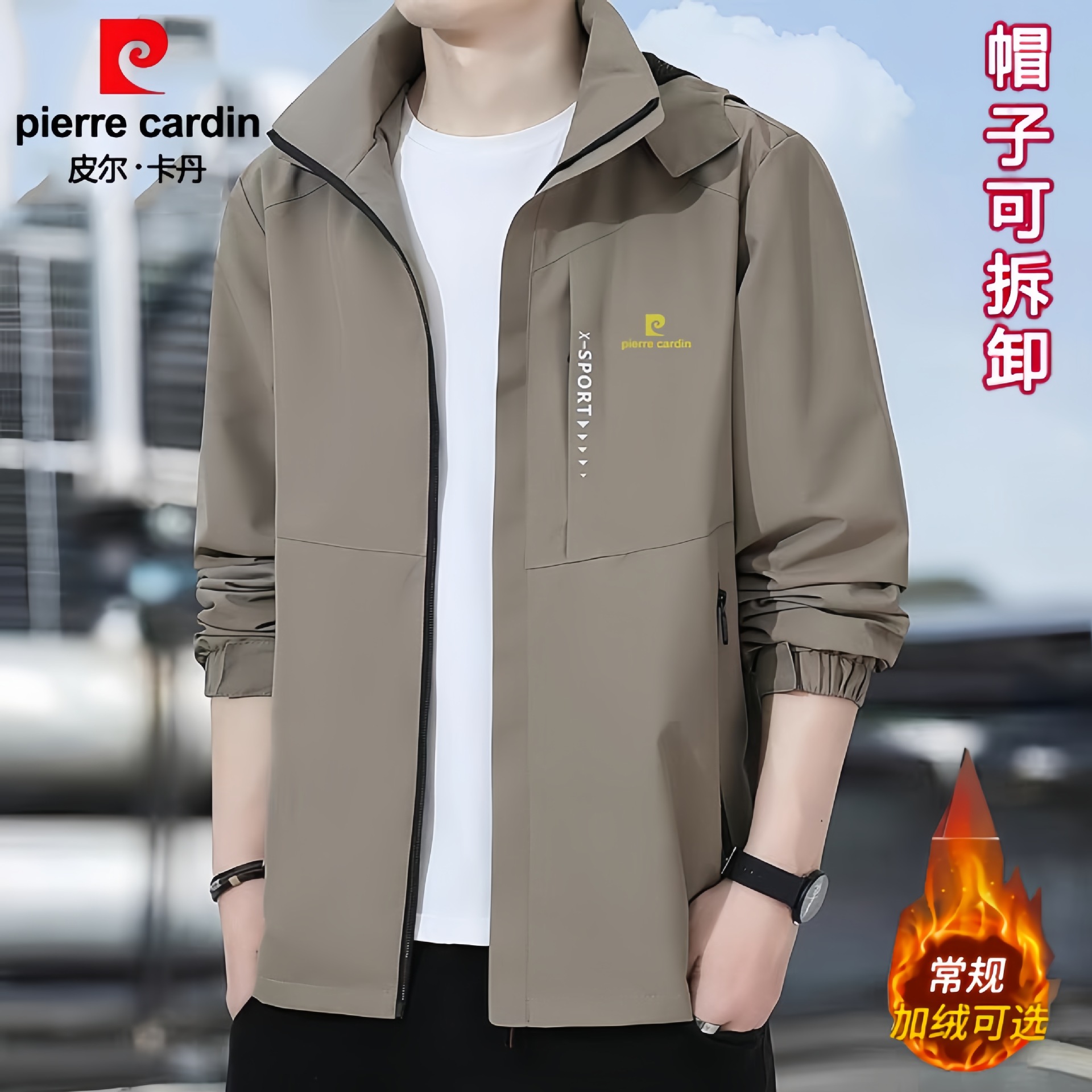 Pierre Cardin Outdoor Jacket Men's Autumn and Winter Fleece-Lined Windproof and Waterproof High-End Casual Jacket Clothing
