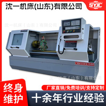 全新经济型数控车床数控仪表车床CK6140 CNC数控车床多种规格可选