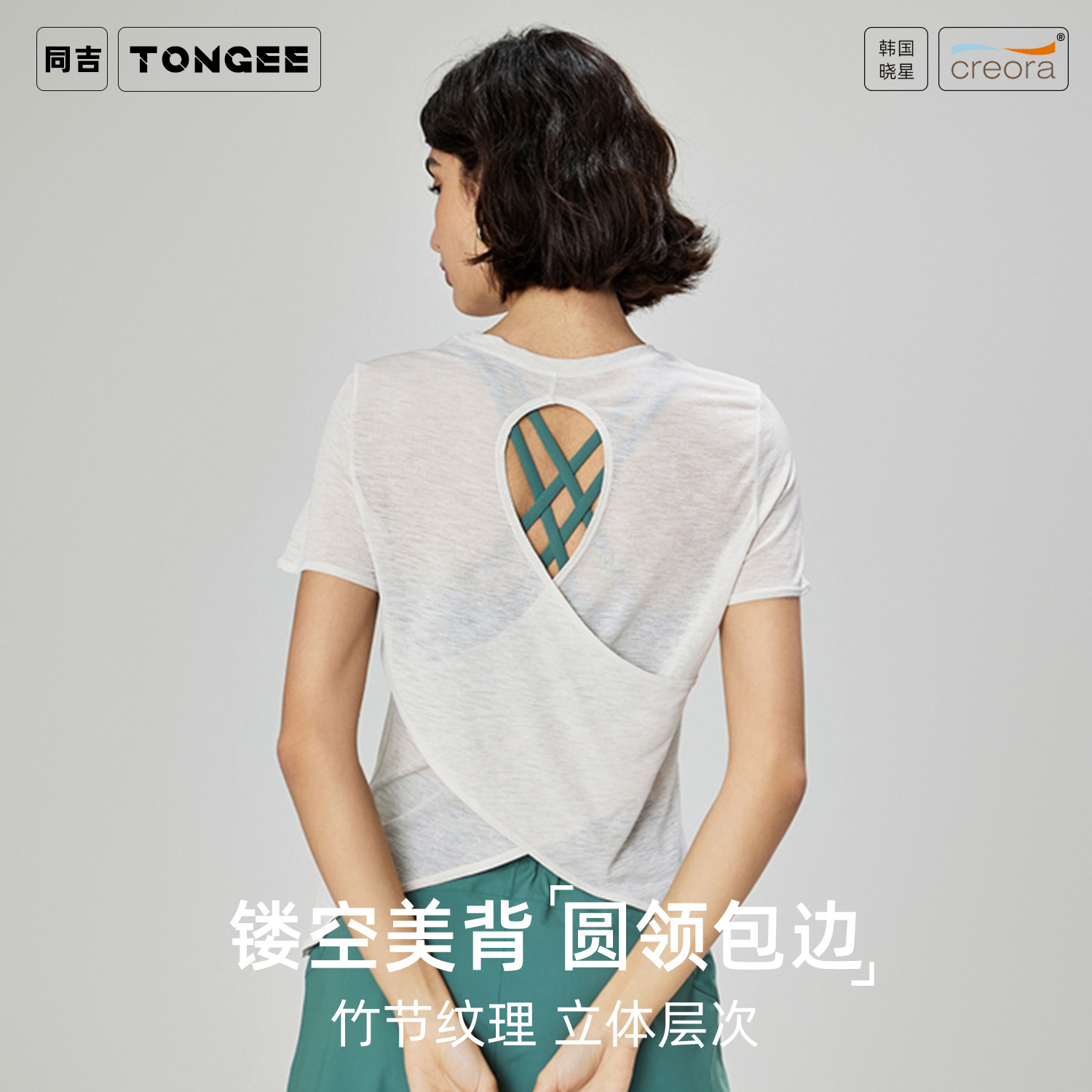 Quick-Drying Women's Summer Thin Beautiful Back Yoga Clothes Sports Fitness Running Short-Sleeved Outdoor Tight T-Shirt Yoga Tops