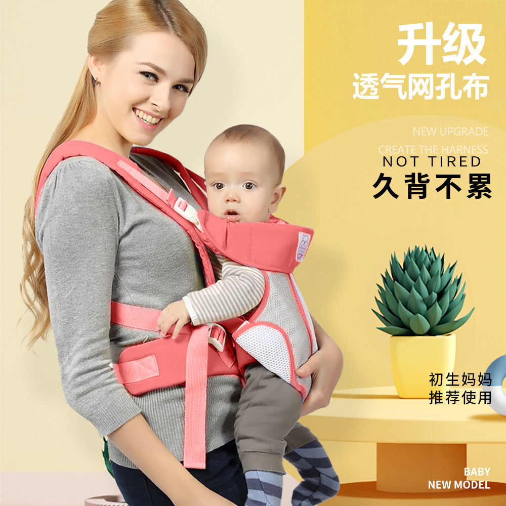 背带婴儿外出简易新生宝宝抱娃神器解放双手夏季透气网