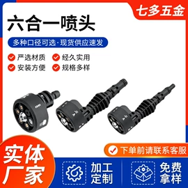 其他洗车工具;洗车接头;洗车水枪