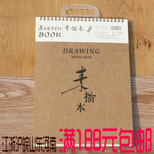 Shuoxiang A4-42-Page Spiral Sketchbook Sketchbook Student Stationery Drawing Book Picture Book Prize Gift Paint
