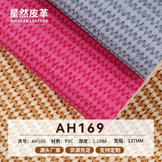 拉毛底复古编织纹皮革1.1mm箱包沙发装饰面料家具餐垫哑光PVC皮料
