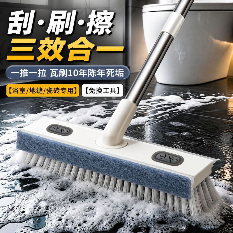 Jia Chuang Premium Stainless Steel Rod Floor Scraper Silicone Water Scraper Sweeping Brush Bathroom Floor Water Scraper Magic Broom