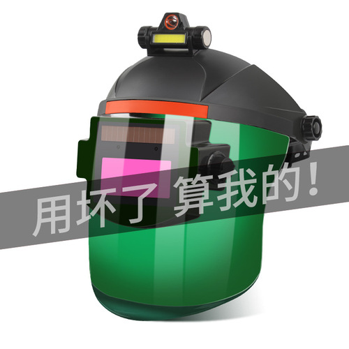 Welding helmet for MIG welding, TIG welding, and electric welding with automatic darkening and UV protection shield.