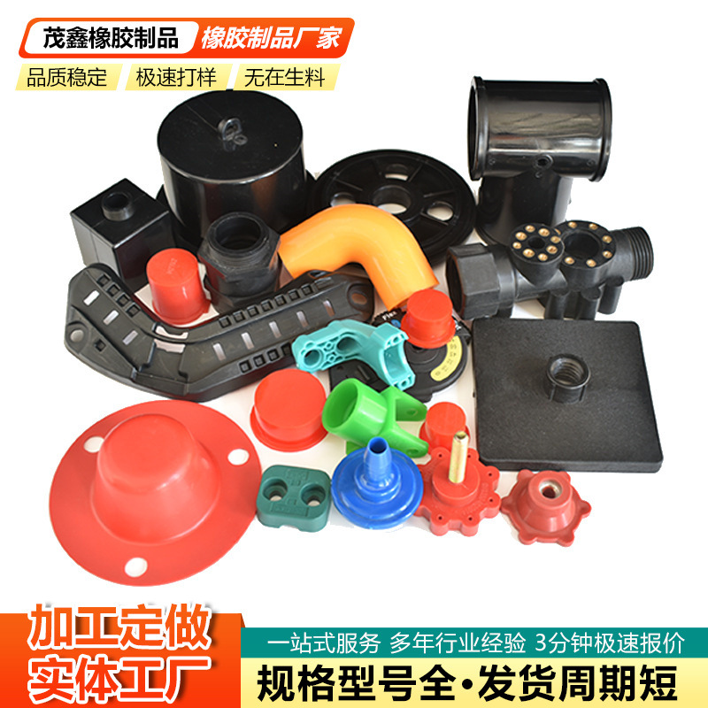 异形注塑加工件批发工农业用非标塑料外壳机械配件异形注塑件加工