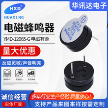 YMD-12065-G 늴�ʽ���ͷ��w��Դ���Q�� 늴�ʽ���Q��