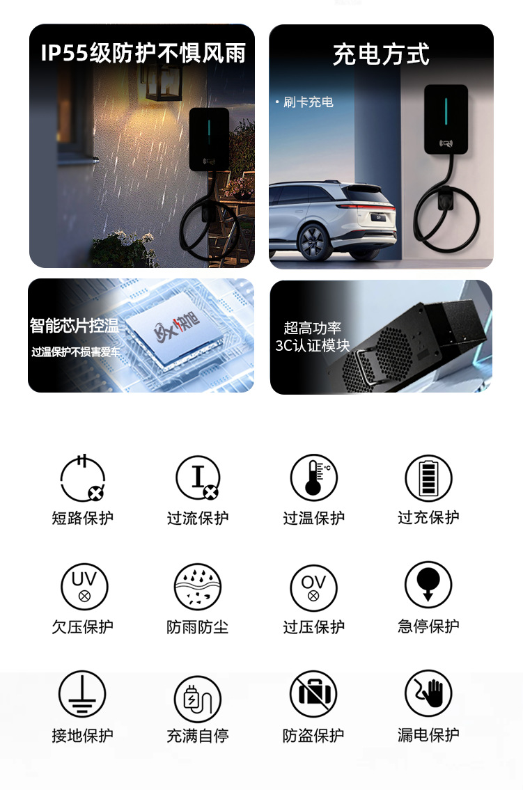 European and Chinese standard 7kw-22kw AC commercial OCPP new energy battery car charging station for electric vehicles and home use