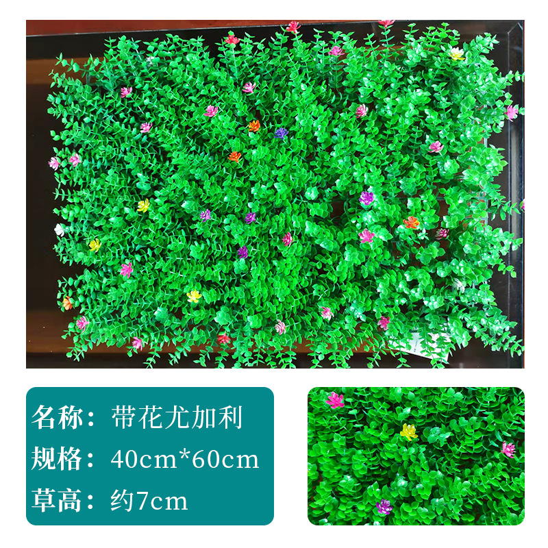 Planta verde artificial pared Milan césped decorativo eucalipto césped puerta colgante de pared imagen de fondo Pared de flores falsas