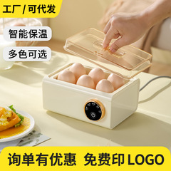 多機能蒸し卵器寮小型全自動煮卵神器家庭用ミニ自動停電朝食機卸売り