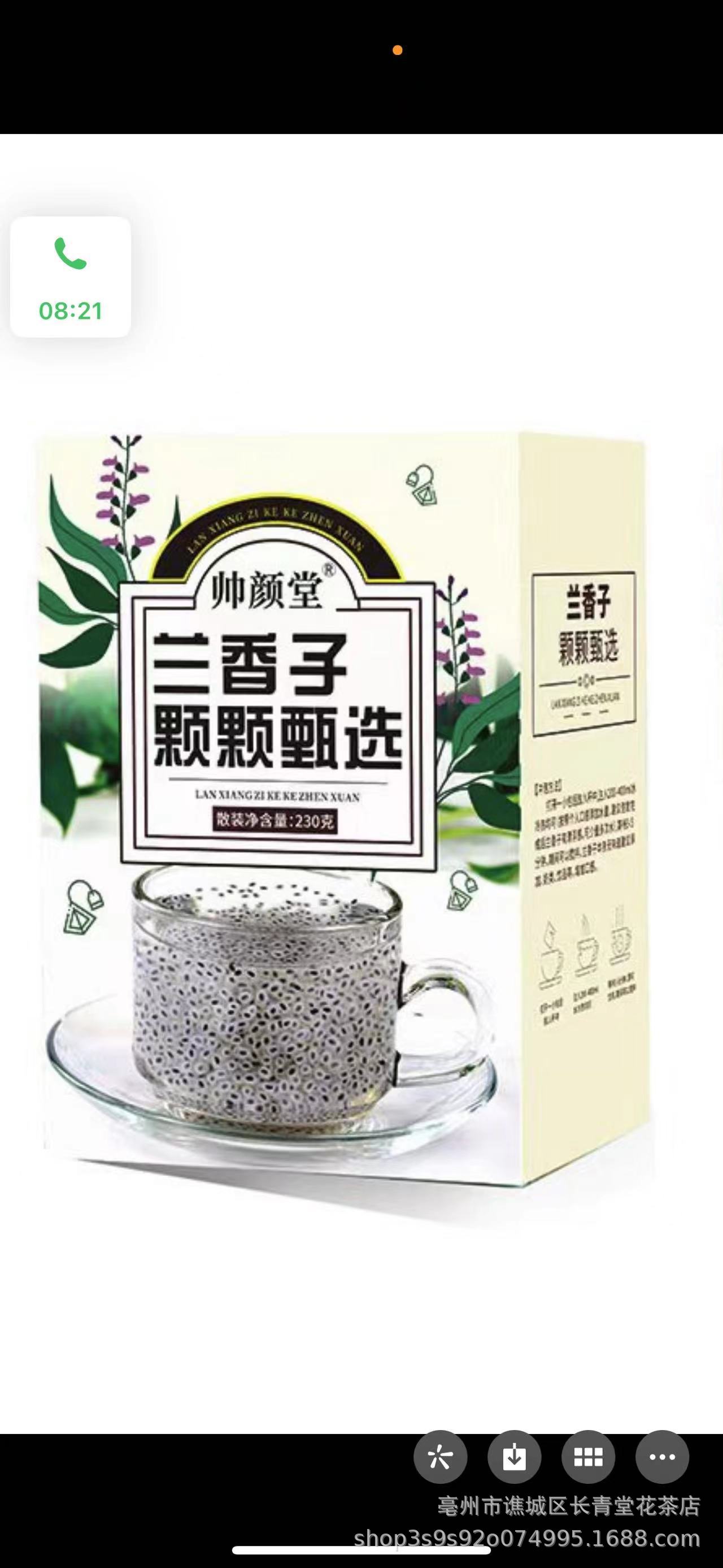 Orchid Xiangzi 230g box (23 pieces)