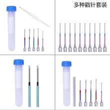 简易戳针刺绣针 戳戳乐绣花针 掇花针 垛花针 绣花针多色可选