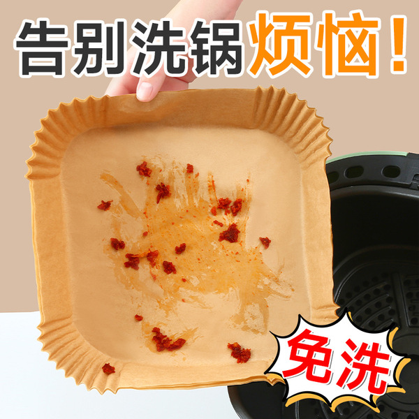 Air fried pot paper dish double -layer plastic -sealed home oil…