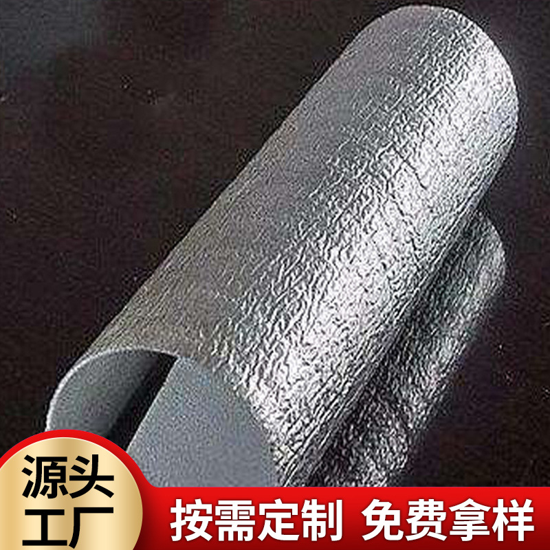 工厂供应铝箔复合棉 铝箔针棉 锡纸复合棉背胶针棉 带胶辅棉