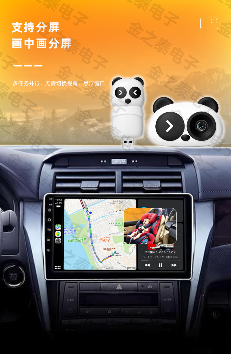 Hot-Selling Wireless Carplay Module High-Definition Car Baby Monitoring Camera Split-Screen Smart Carplay Box