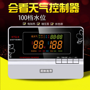 ���ֵ؎��������x��̫��ܟ�ˮ��������ˮ��ˮλ������TQ-8