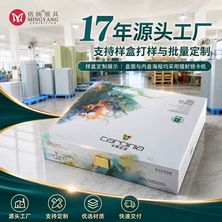 源头厂家石材样品展示盒 岩板石英石样板盒橱柜定制板材色卡样盒