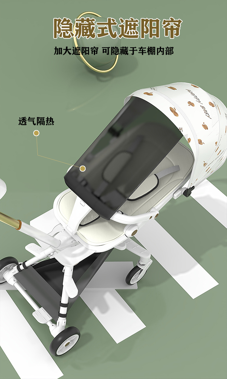婴儿溜娃神器可坐可躺轻便可折叠双向宝宝手推车高景观四轮防侧翻 pic 4