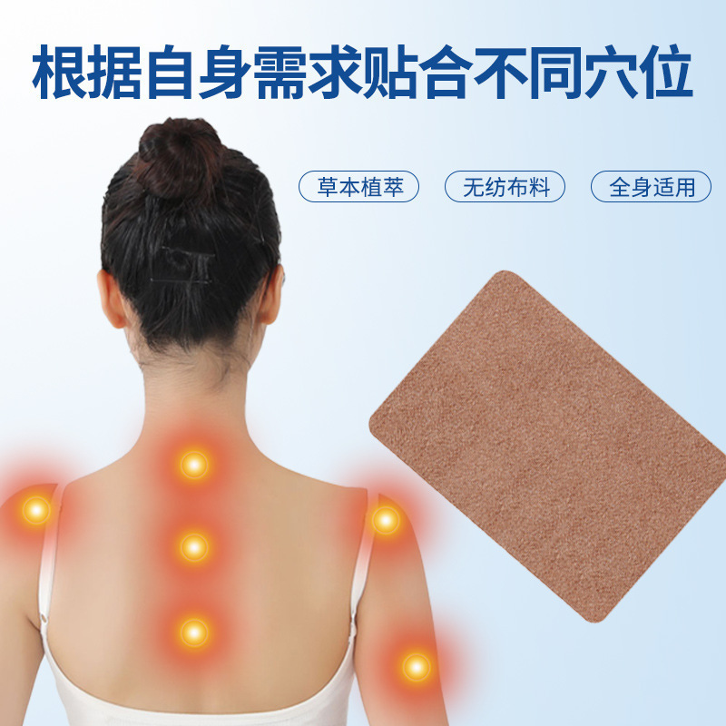 オリジナルポイント温熱生姜パッチ、お灸温湿布、生姜パッチ、首、肩、腰、脚、膝パッチ、生姜パッチ、関節温熱パッチ|undefined