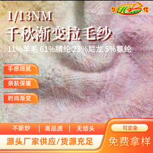 �A֮�ż���Դ�^���S���l������ë�u׃ĥë��1/13NMǧ��u׃��ë��