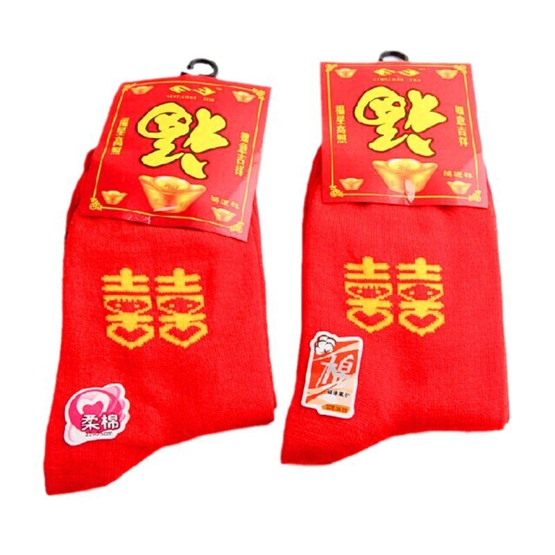 1 pair of women's socks