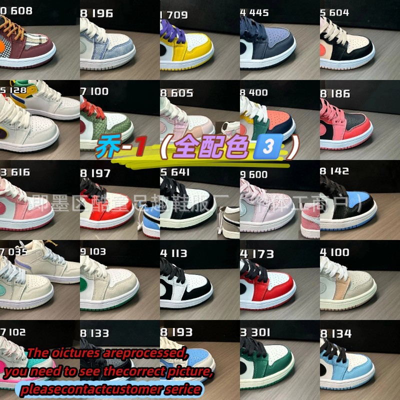 Xx066 Pu Version Cross-Border High-Top Lace-Up Aj1 Running Shoes Kidsren's Joe 1 Sports Shoes Family Shoes (All Colors 3)