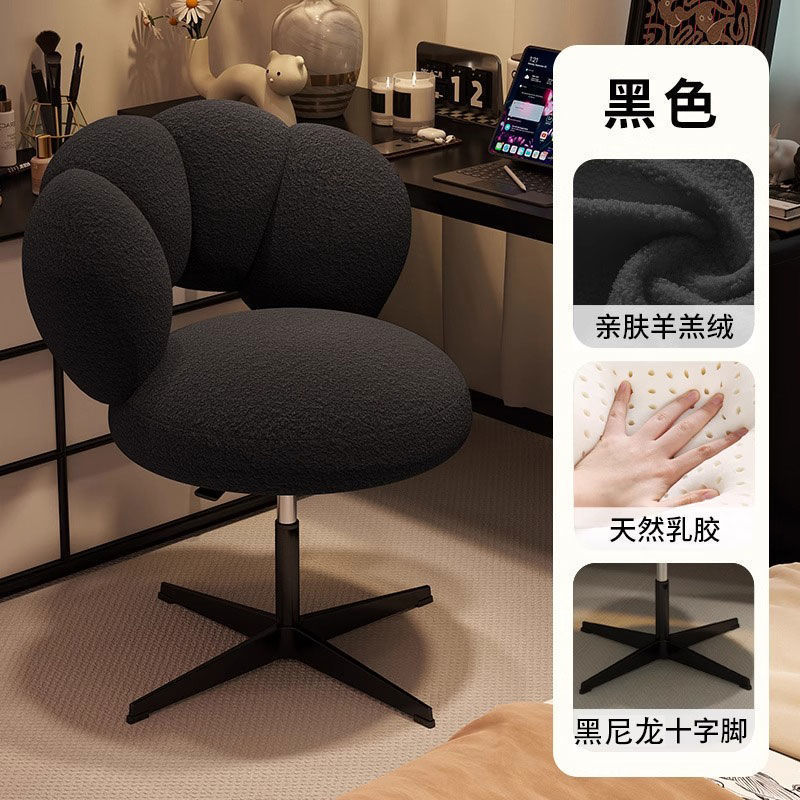 梳妆凳奶油风可旋转化妆椅子羊羔绒高级感卧室女生糖葫芦椅美甲椅|undefined