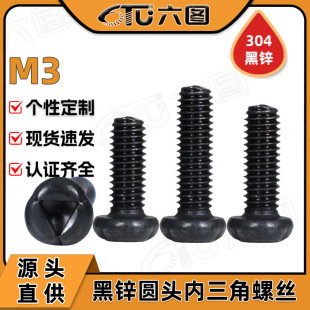 304���P䓺��\�A�^���I�������ݽz����P�^���ǲ���ᔙC�ݽz�M3