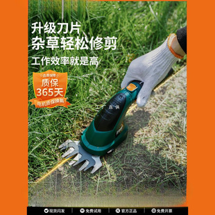 Lawn mower small household multifunctional lithium electric scissors courtyard hedge scissors charging lawn mower