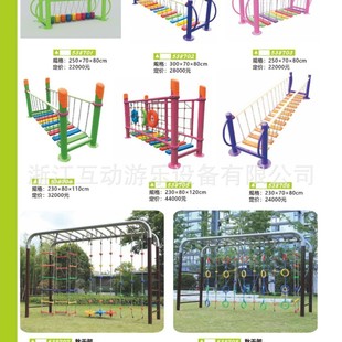 Kindergarten Outdoor Climbing Frame Ladder Swing Frame Children's Sentimental Climbing Ladder Activity Physical Hanging Climbing Rope Hanger
