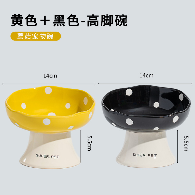 蘑菇猫碗陶瓷猫食盆增高保护颈椎防黑巴易打翻高脚宠物粮碗|undefined