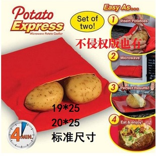 potato express bag΢���t���t���������������׼ӟ�΢���t���ô�