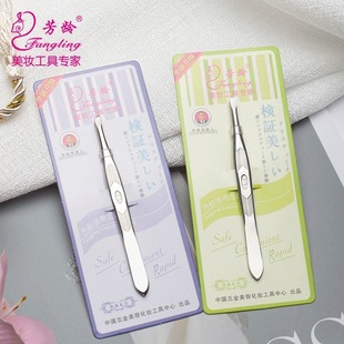 Fangling Eyebrow Clip Tweezers Pulling Pliers Eyebrow Clip Fake Eyelash Curler Sweat Hair Beard Tweezers Beauty Makeup Tools