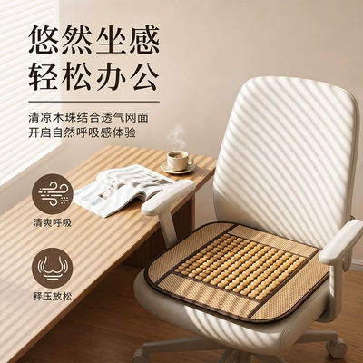 Universal for All Seasons, Multi-function pad